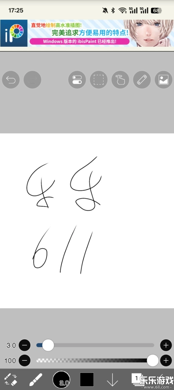 艾比斯畫畫軟件免費(愛筆思畫x)  最新版截圖6