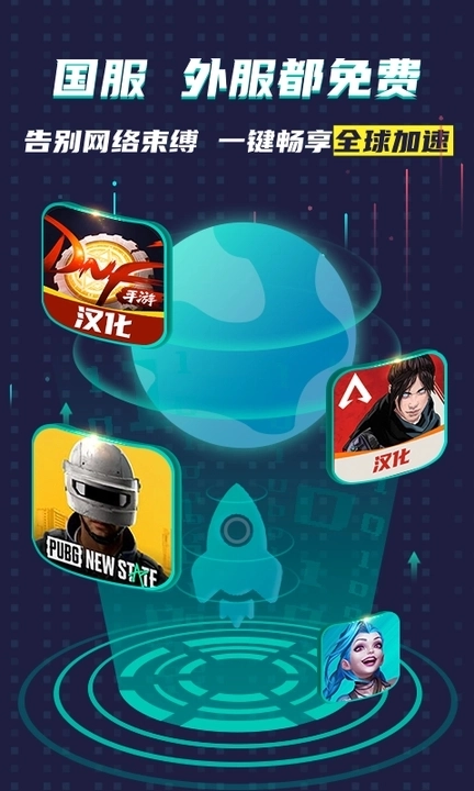 ourplay原谷歌空间  最新版