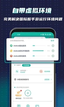 ourplay原谷歌空间  最新版