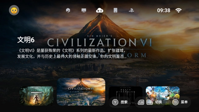 盖世游戏  安卓版(3)