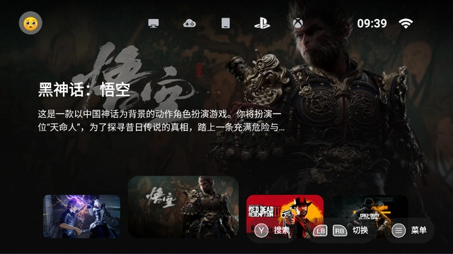 盖世游戏  安卓版(2)