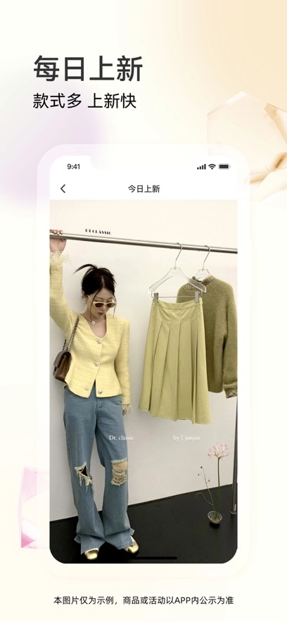 批批网一手服装批发  安卓版