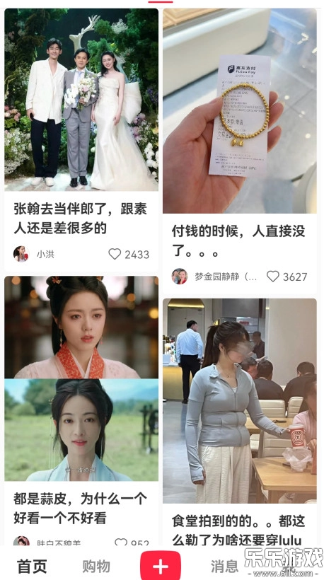 小红书免费2026最新版