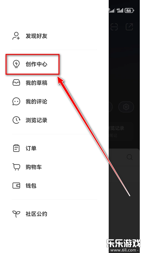 小红书免费2026最新版