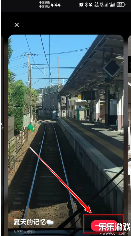 小红书免费2026最新版