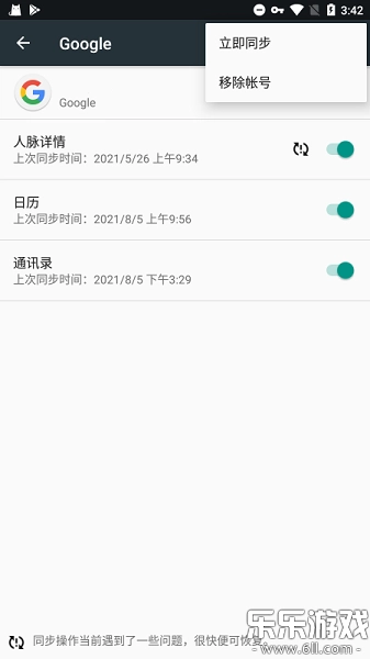 谷歌服务框架最新版图3
