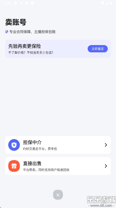 氪金兽  最新版图3