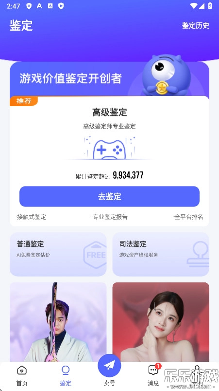 氪金兽  最新版图5