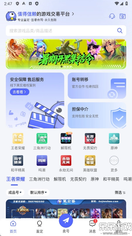 氪金兽  最新版图4