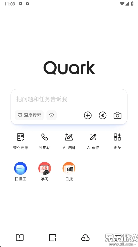 夸克网盘手机版5