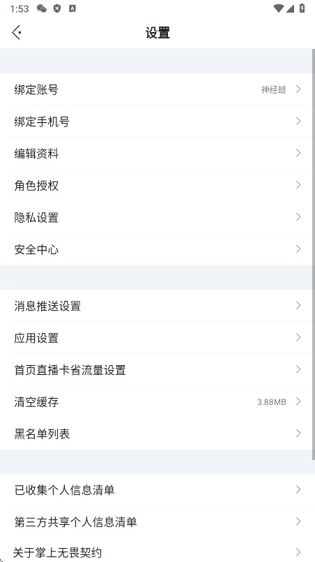 掌上无畏契约  安卓版图2