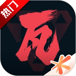 掌上瓦罗兰特助手(掌上无畏契约) 安卓版