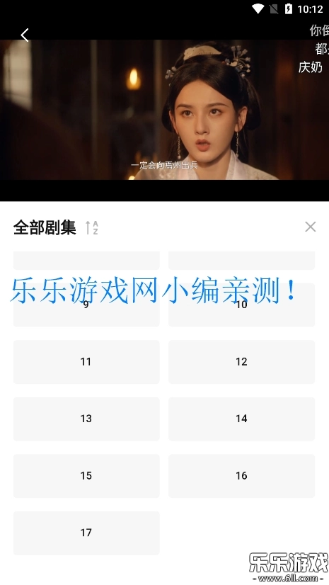 小柚子影视2025  安卓版