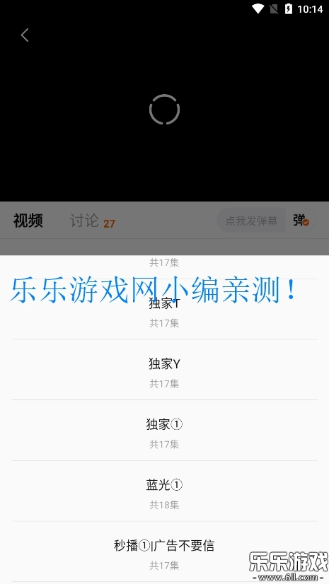 小柚子影视2025  安卓版