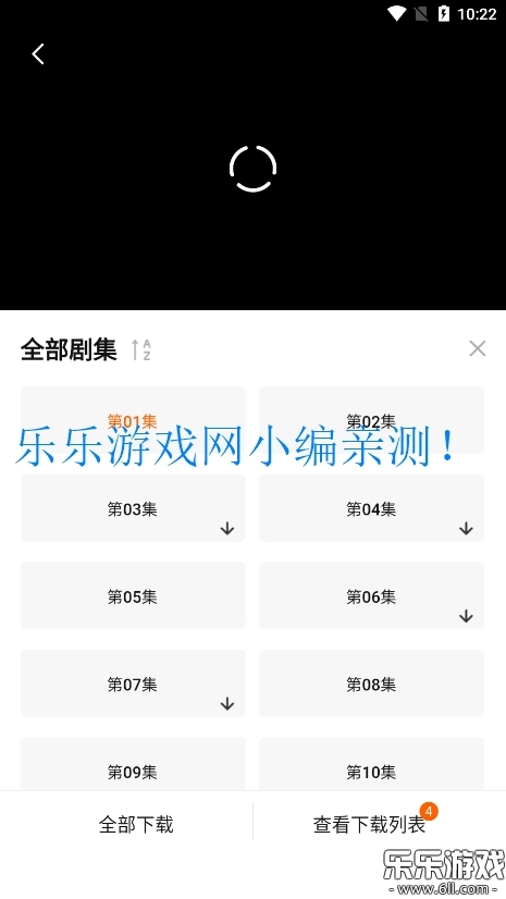 小柚子影视2025  安卓版