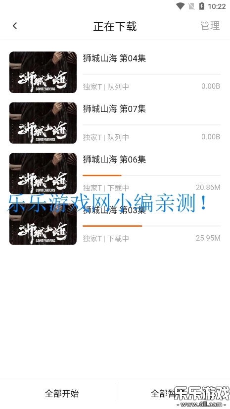 小柚子影视2025  安卓版