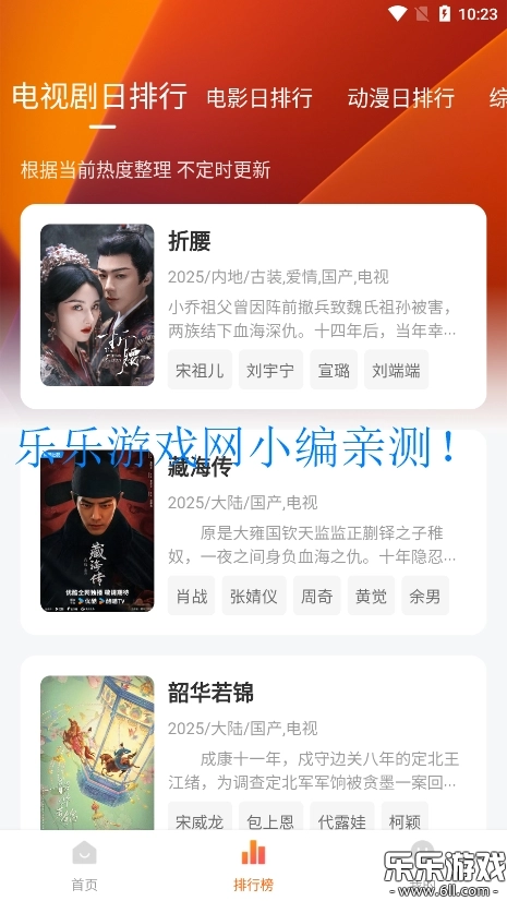 小柚子影视2025  安卓版