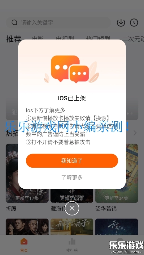 小柚子影视2025  安卓版