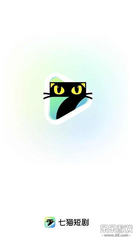 七猫短剧免费  最新版