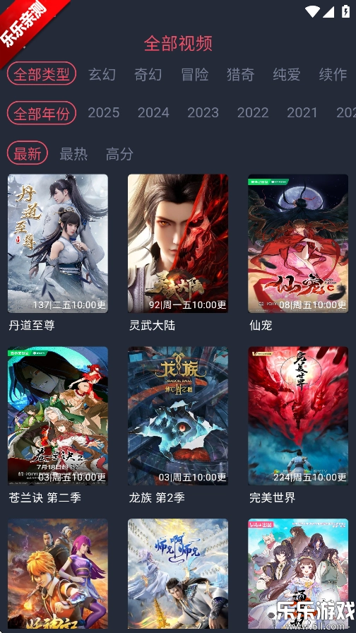 oneghg动漫最新版