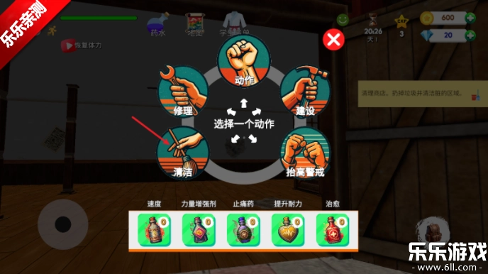 武馆模拟器手机版图2