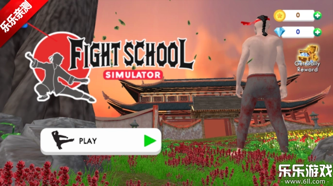 武馆模拟器手机版图1