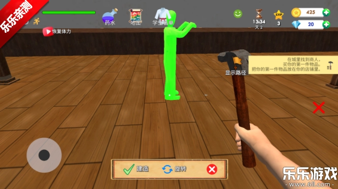 武馆模拟器手机版图5