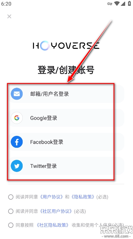 米游社国际版截图4