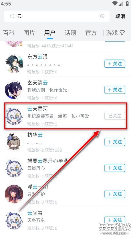 米哈游通行证最新版图5
