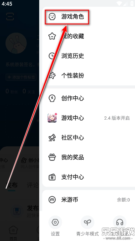 米哈游通行证最新版图2
