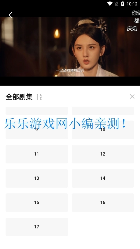 小柚子追剧免费  安卓版