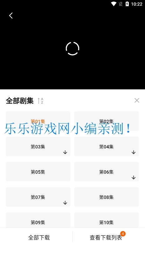 小柚子追剧免费  安卓版