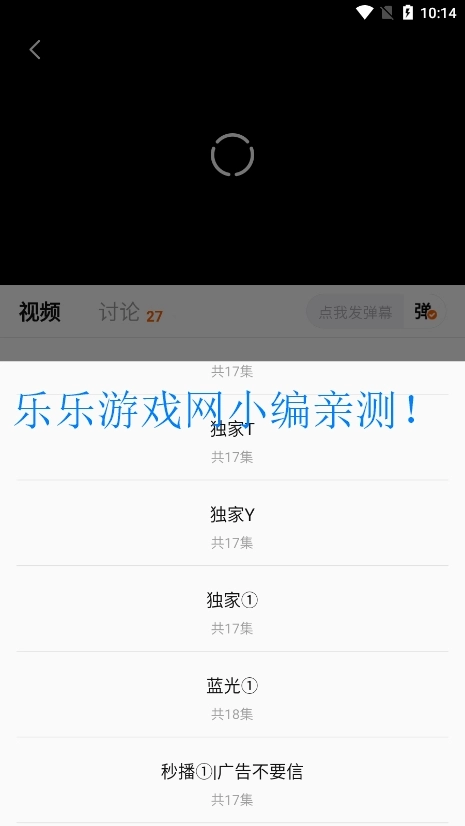 小柚子追剧免费  安卓版