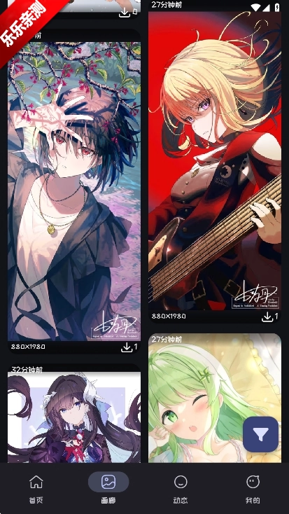 mi动漫无广告版