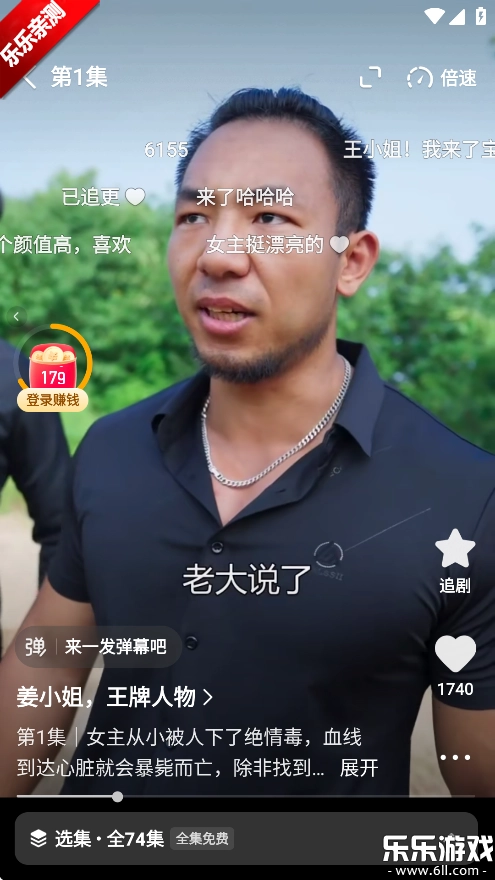 喜番免费短剧最新版