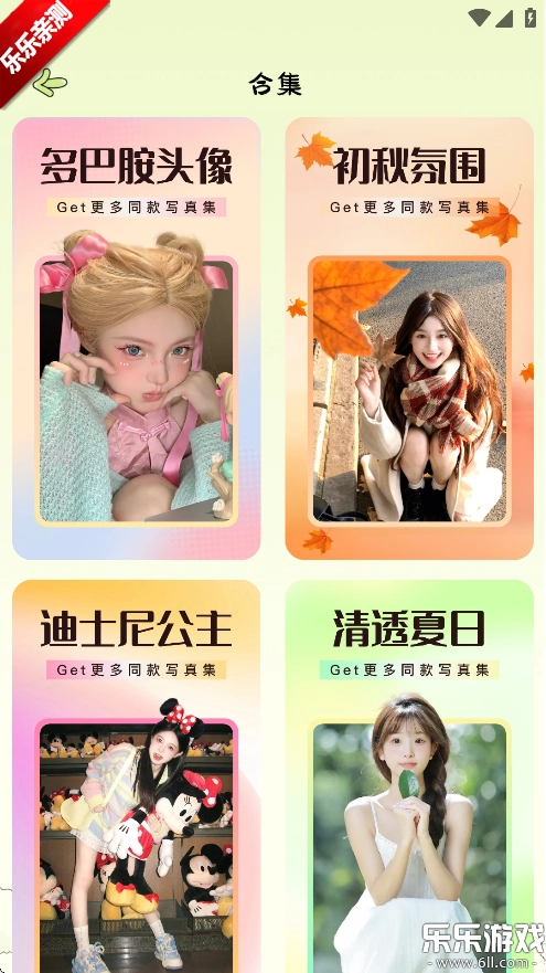 会拍相机手机版图4