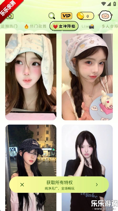 会拍相机手机版图5