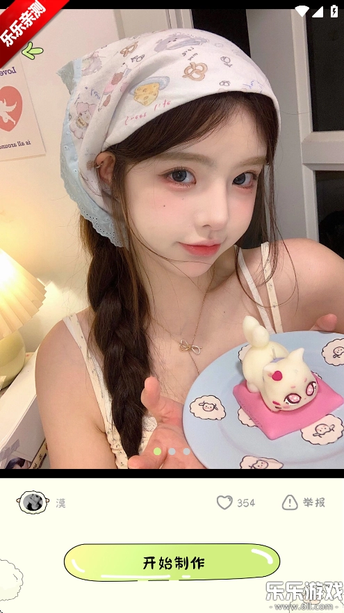 会拍相机手机版图6