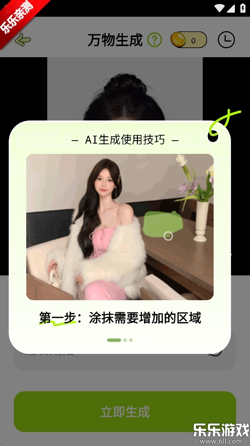 会拍相机手机版图2