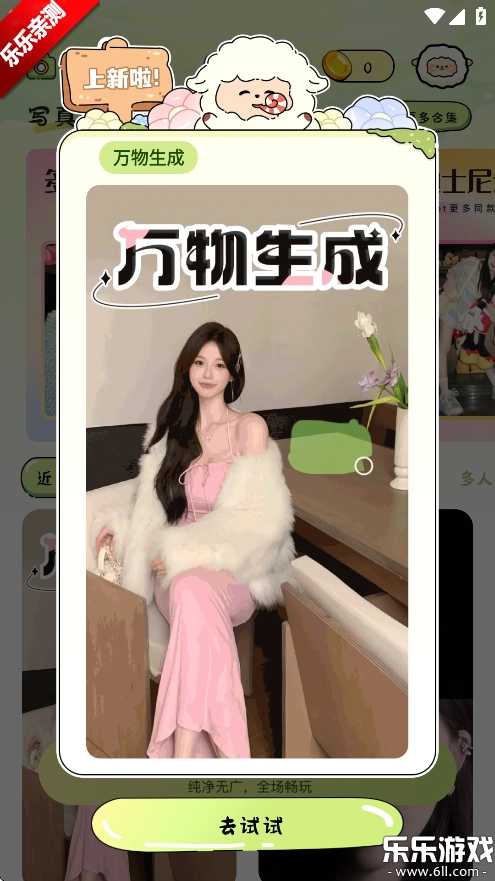 会拍相机手机版图1