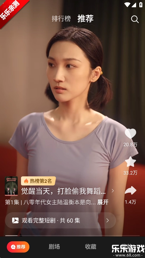 薏米短剧免费  安卓版