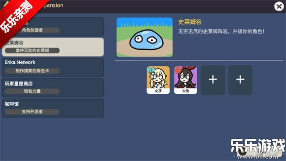 原神抽卡模拟器手机版截图2