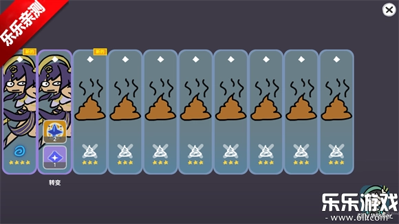 原神抽卡模拟器手机版图4