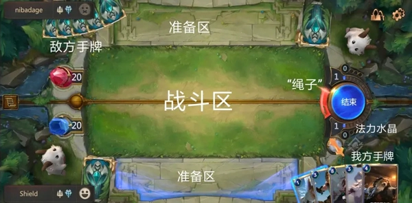 符文大地传奇(LoR) 安卓版(3)