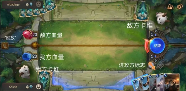 符文大地传奇(LoR) 安卓版(4)