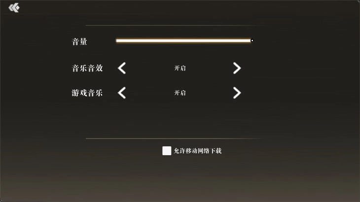 扫毒风暴游戏手机版图4