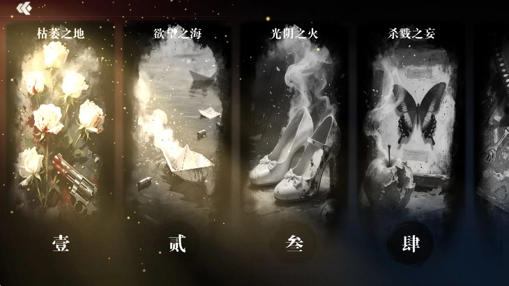 扫毒风暴游戏手机版图2