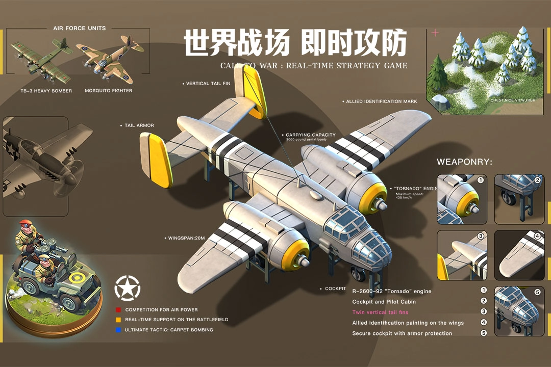 我的战争  最新版截图3