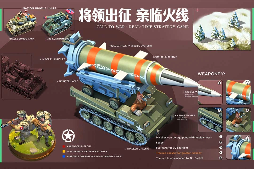 我的战争  最新版截图2