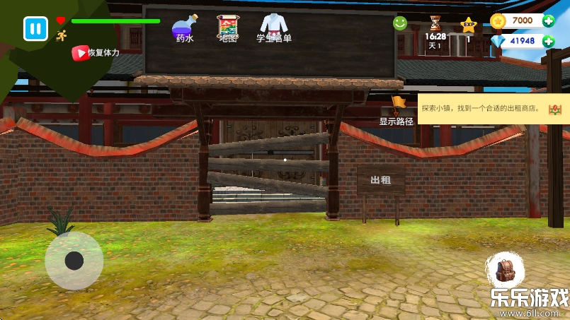 武馆模拟器修改版(4)